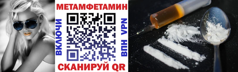 Амфетамин Розовый Калач