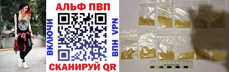 A-PVP СК  как найти закладки  darknet формула  Калач 