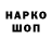 Амфетамин Розовый Hikki Man