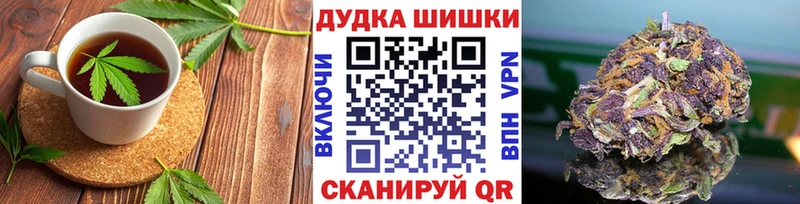 Еда ТГК конопля  маркетплейс состав  Калач 