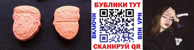 Ecstasy Cube Калач