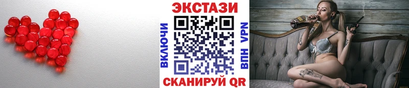 OMG как войти  darknet какой сайт  ЭКСТАЗИ DUBAI  Калач 