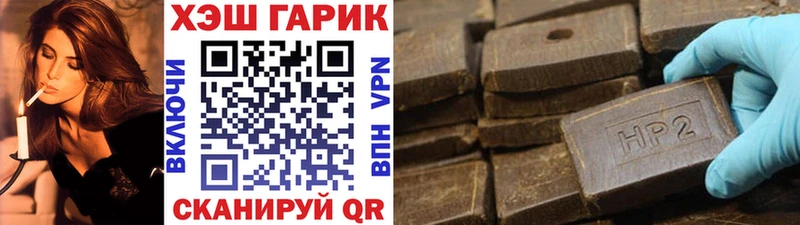 где продают наркотики  Калач  kraken зеркало  Гашиш хэш 