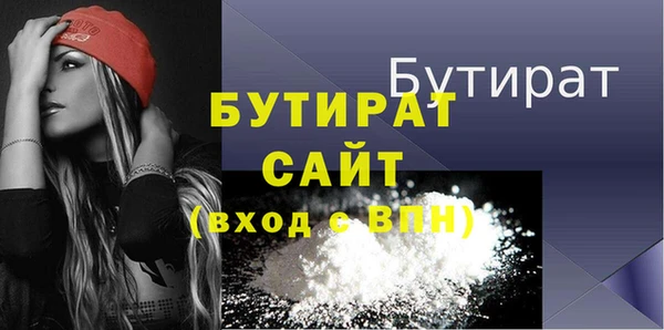 а пвп мука Абинск
