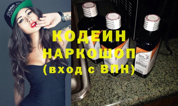 эйфоретик Абаза