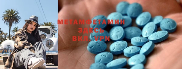 эйфоретик Абаза