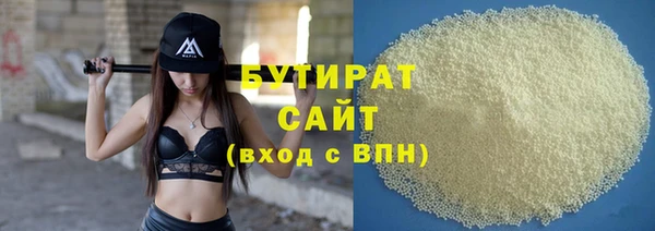 наркотики Абдулино