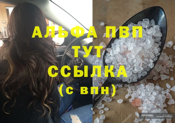 а пвп мука Абинск