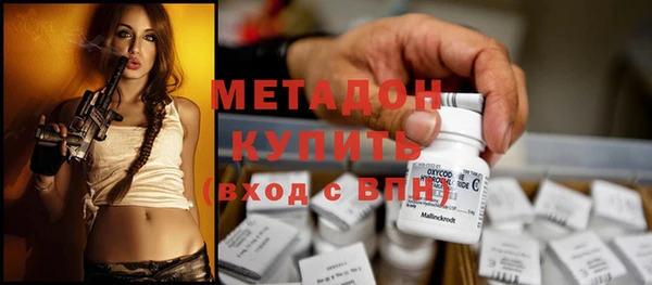 эйфоретик Абаза