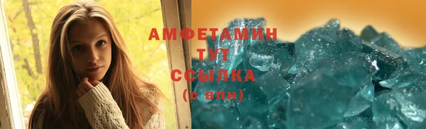 эйфоретик Абаза