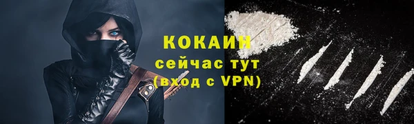 наркотики Абдулино