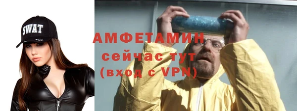 эйфоретик Абаза