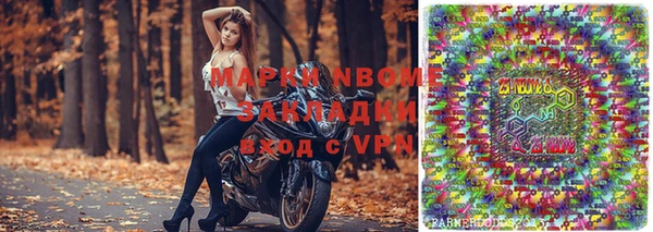 марки lsd Алзамай