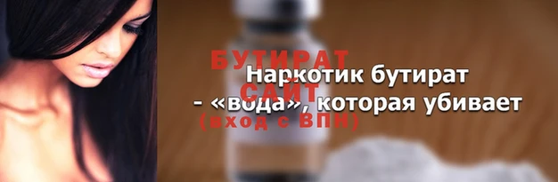 а пвп мука Абинск