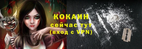а пвп мука Абинск