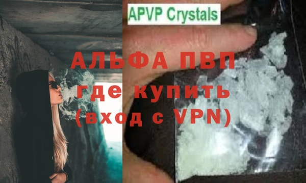 наркотики Абдулино