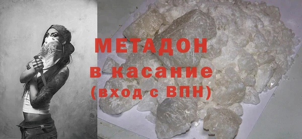 эйфоретик Абаза