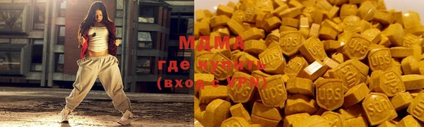 наркотики Абдулино