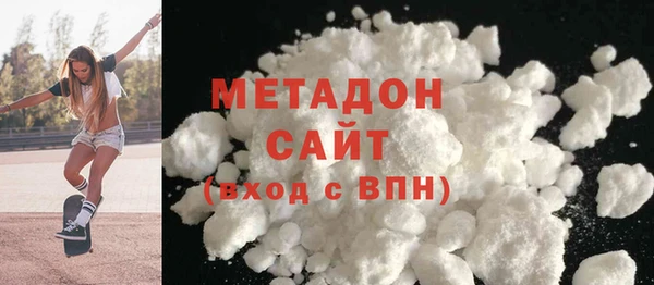 эйфоретик Абаза