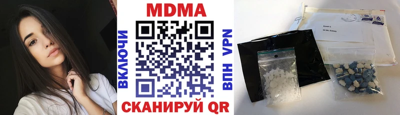 купить цена Калач MDMA кристаллы