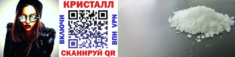 МЕТАМФЕТАМИН кристалл  даркнет телеграм  Калач 