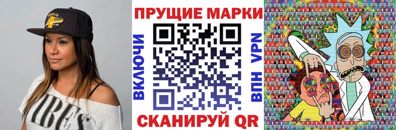 Наркотические марки 1500мкг  купить наркотики сайты  Калач 
