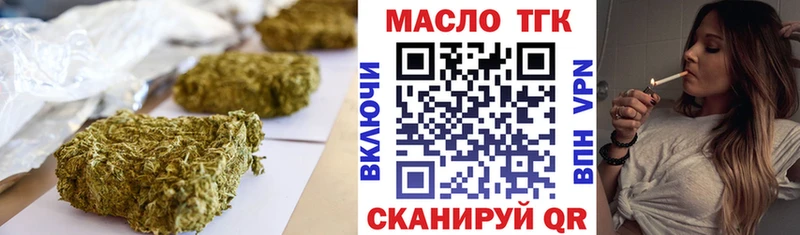 Дистиллят ТГК жижа Калач