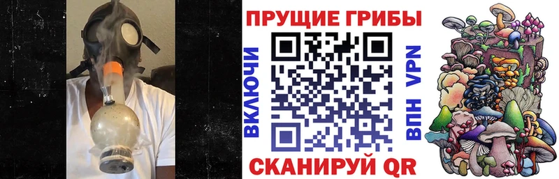 Галлюциногенные грибы мухоморы  Калач 